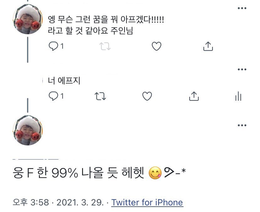 나 엠비티아이 과학인거 또 알아냇음 친구가 꿈에서 손톱 빠지는 꿈 꿧다고 얘기하면 뭐라 대답할거임?!??.twt | 인스티즈