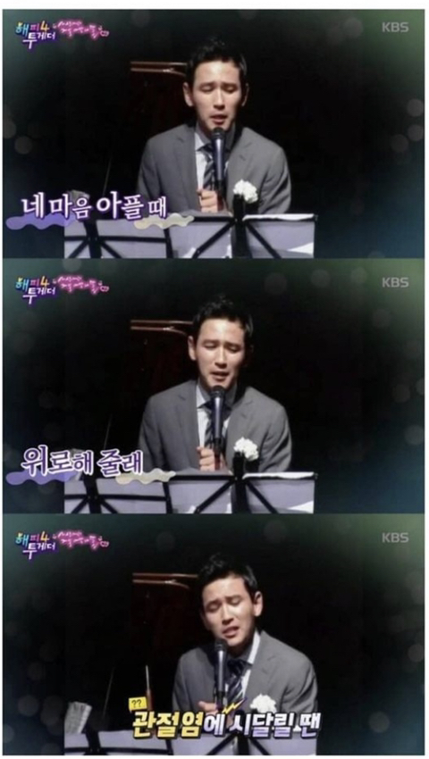 유선 결혼식에서 축가 부른 황정민 | 인스티즈