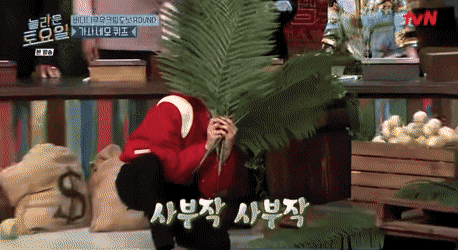 놀토 간식게임 찢은 세븐틴 승관이 추는 유아 '숲의 아이'.twt | 인스티즈