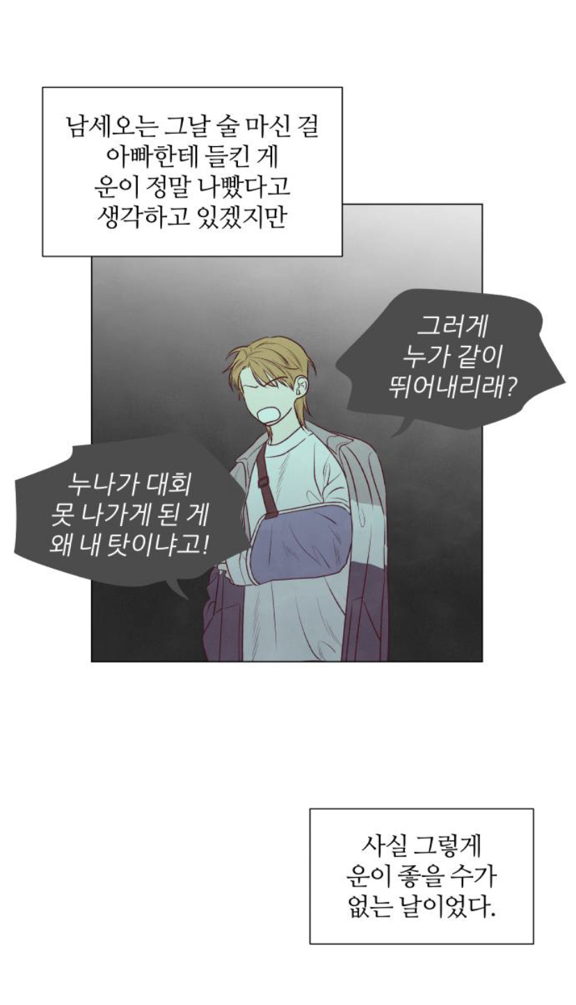 버스에서 처음 본 남자가 날 변태라고 하는데 이게 대체 뭔 수작이죠.jpg | 인스티즈