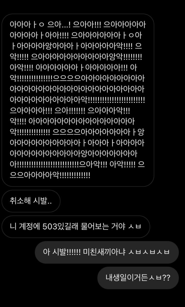 문재인 대통령님이 이수지 작가님께 보내는 축전아 저런 박사모로 오해받음 | 인스티즈