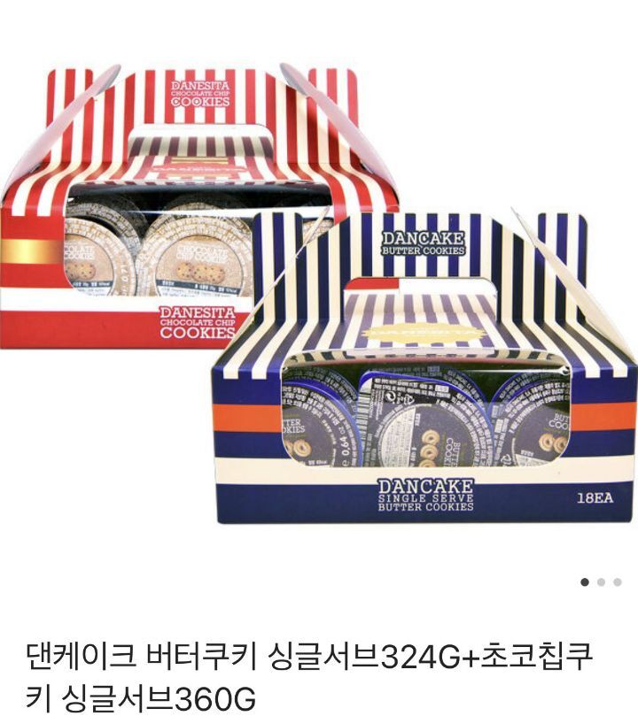 먹을 거 가지고 농락한 하이브 (feat. 버터쿠키) | 인스티즈