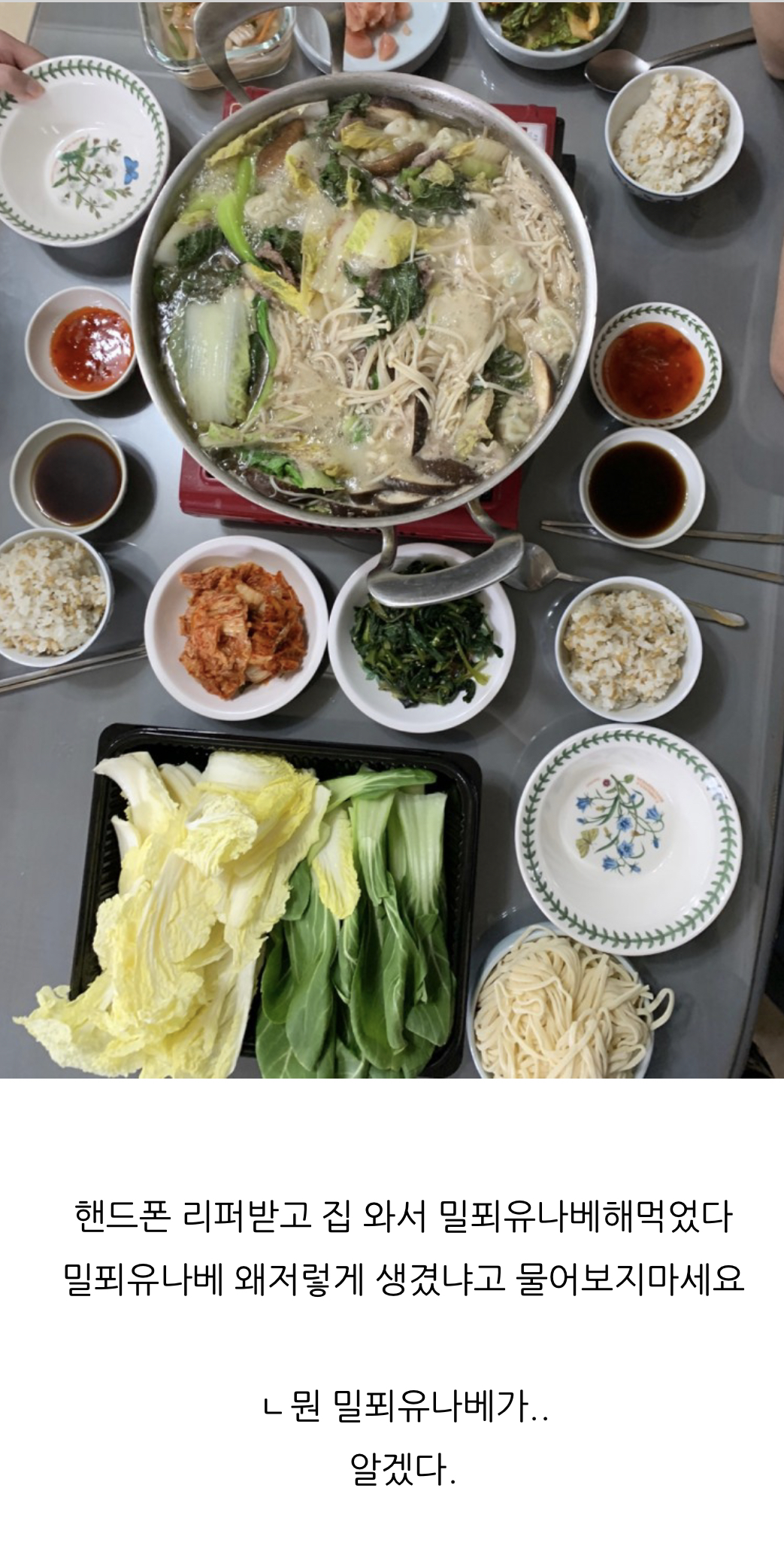 나 블로그 애들이 웃기다고 해주는데 볼 사람ㅋ | 인스티즈