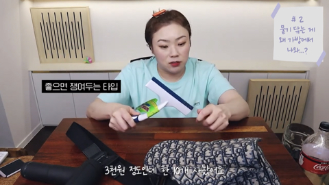 심상치 않은 햇님의 왓츠인마이백 | 인스티즈