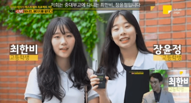 유시민작가를 당황시킨 고등학생들 | 인스티즈