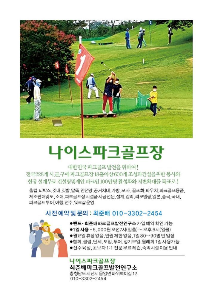 빅토리파크 이미지