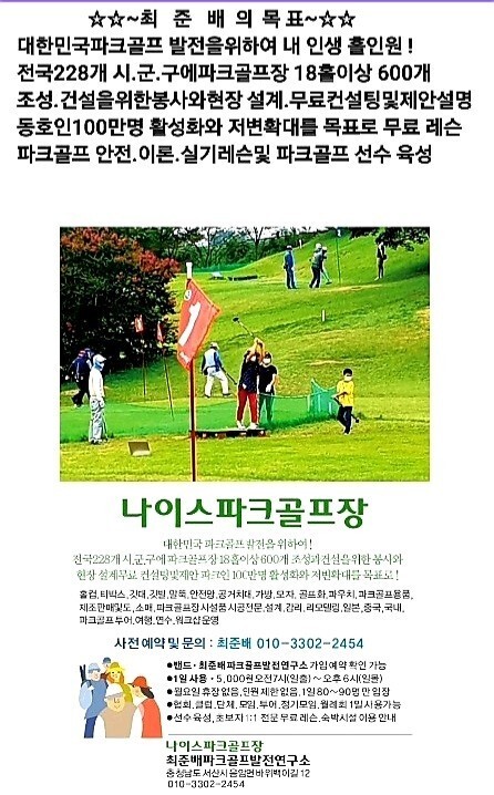 빅토리파크 이미지