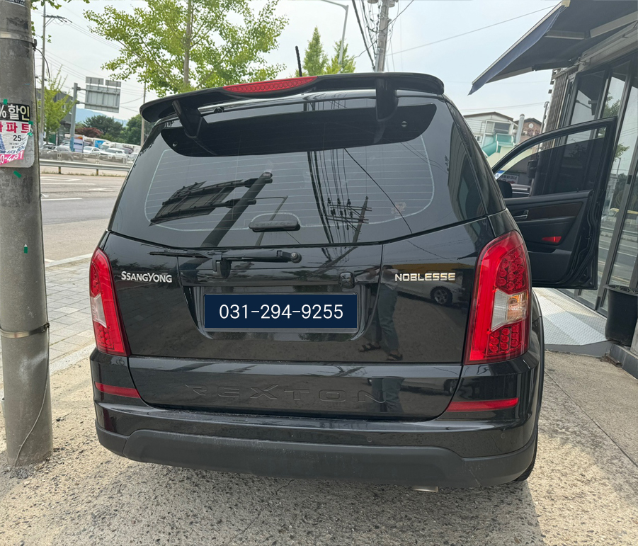 쌍용 이미지