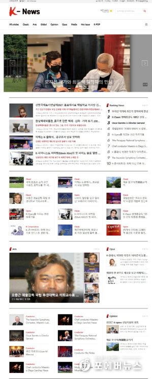 금강산 노래영상 이미지