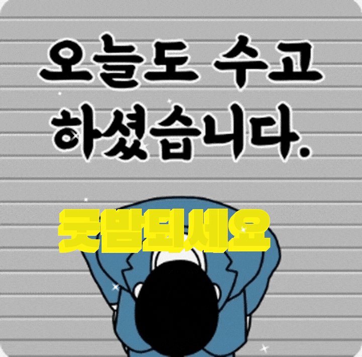 가위춤 이미지