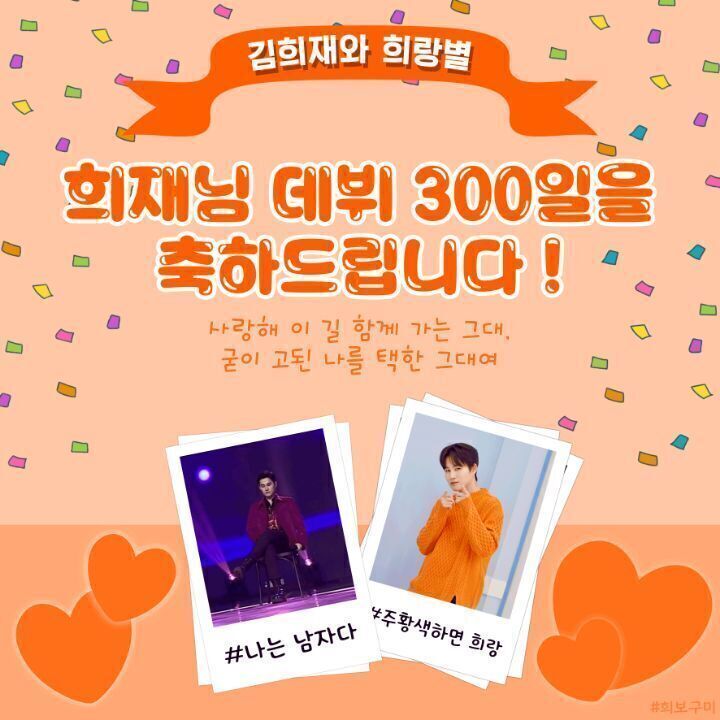 꿀밤 이미지