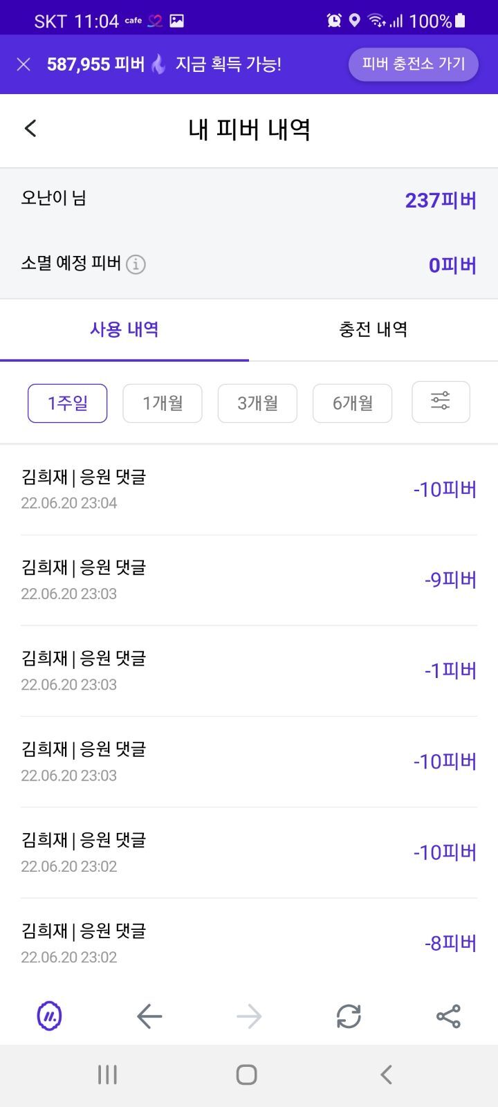 마셀 이미지