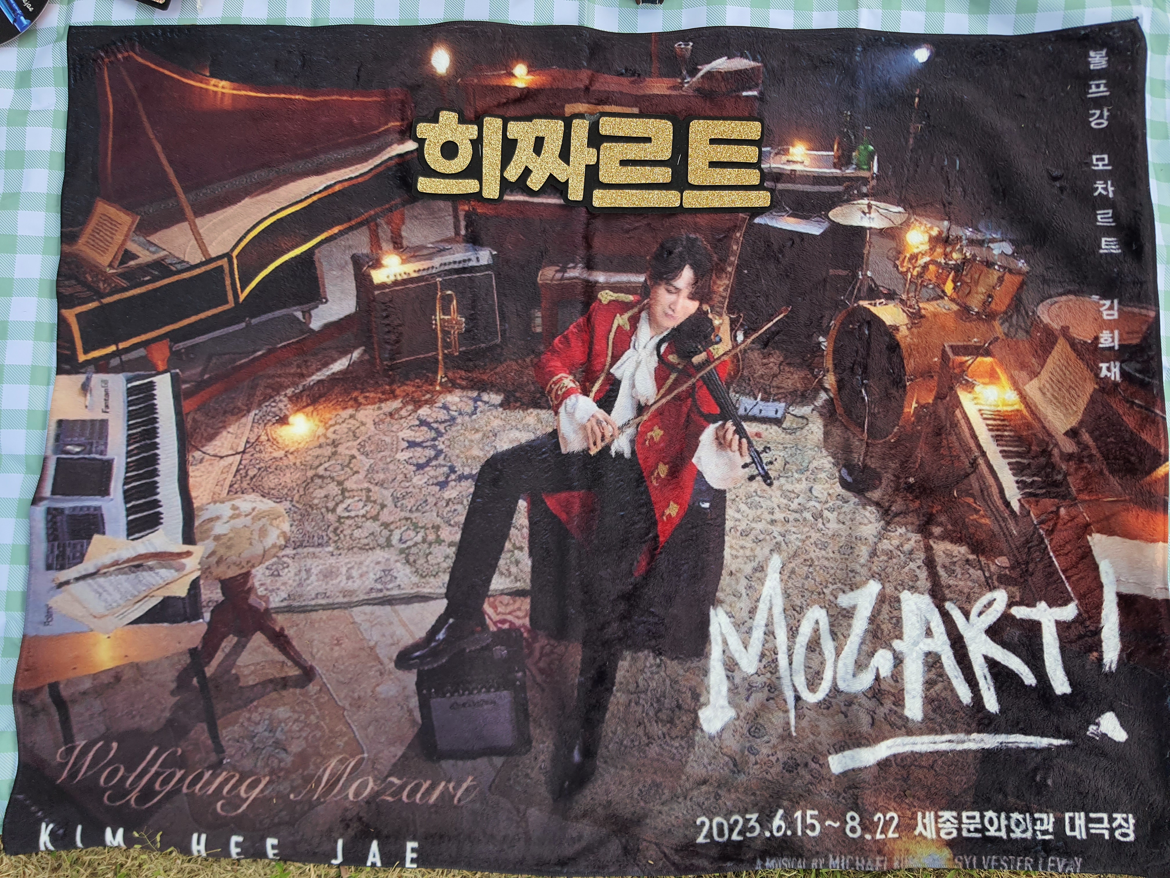 구쯔 이미지