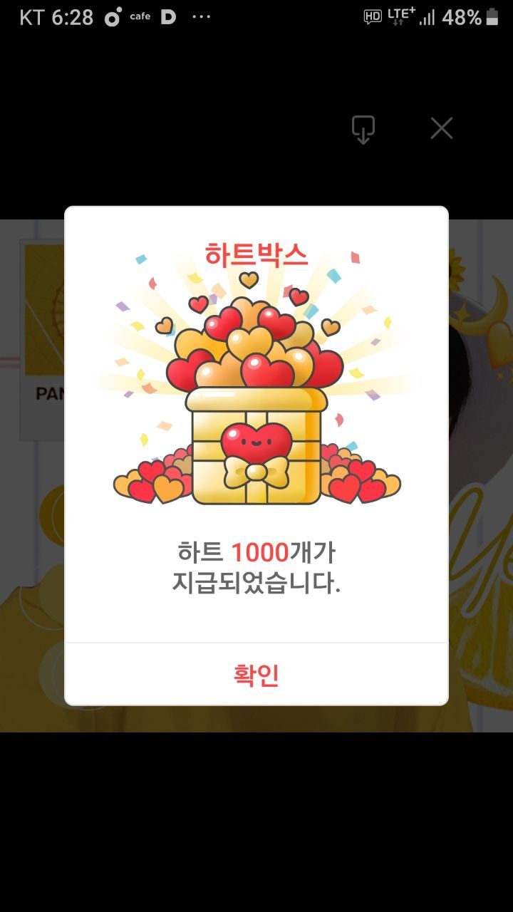 대박짱 이미지