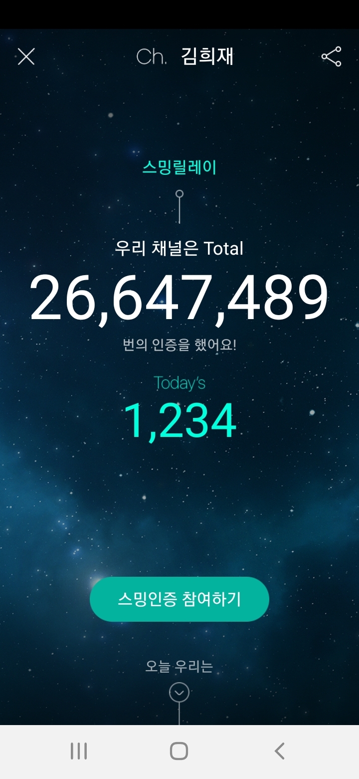 일이삼사 이미지