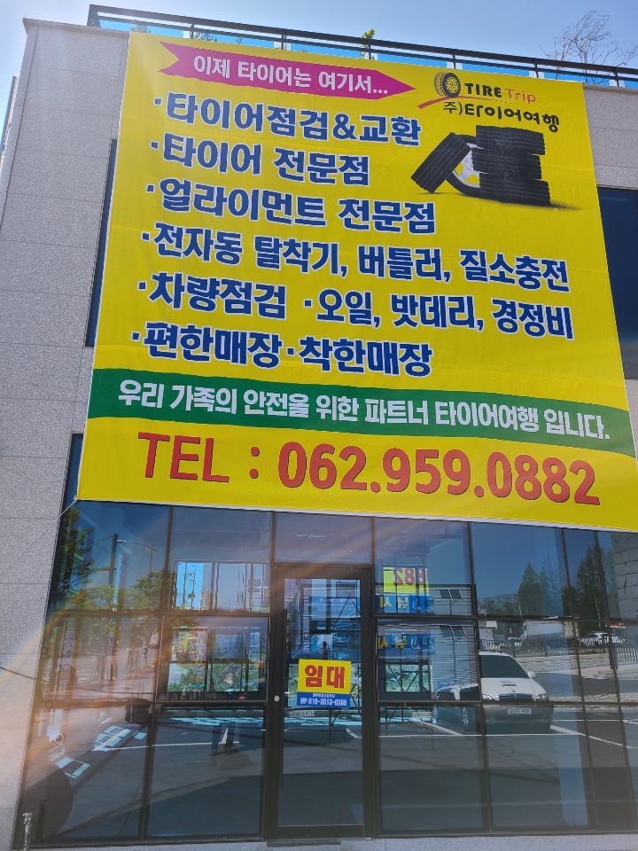 대원밧데리 이미지