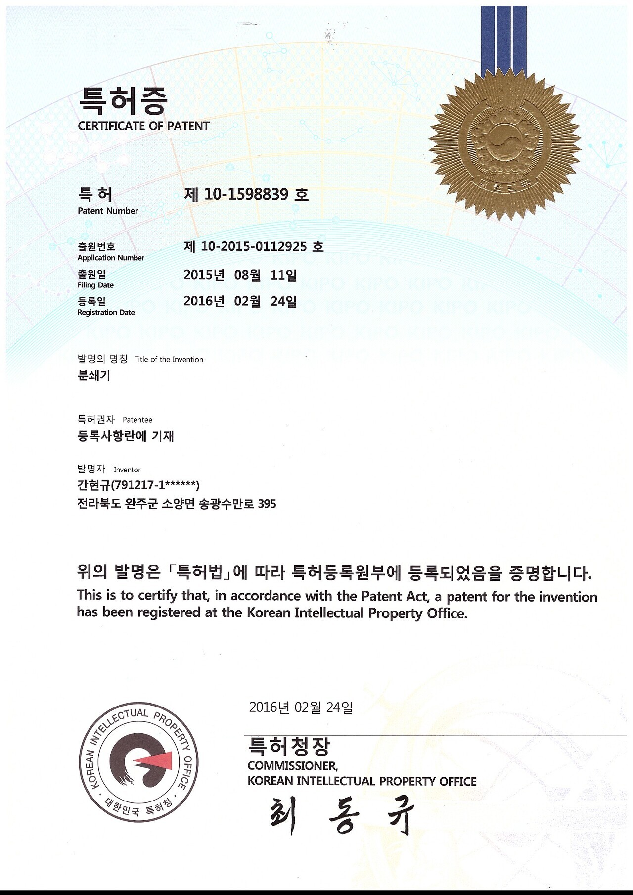 싱크퓨어 이미지