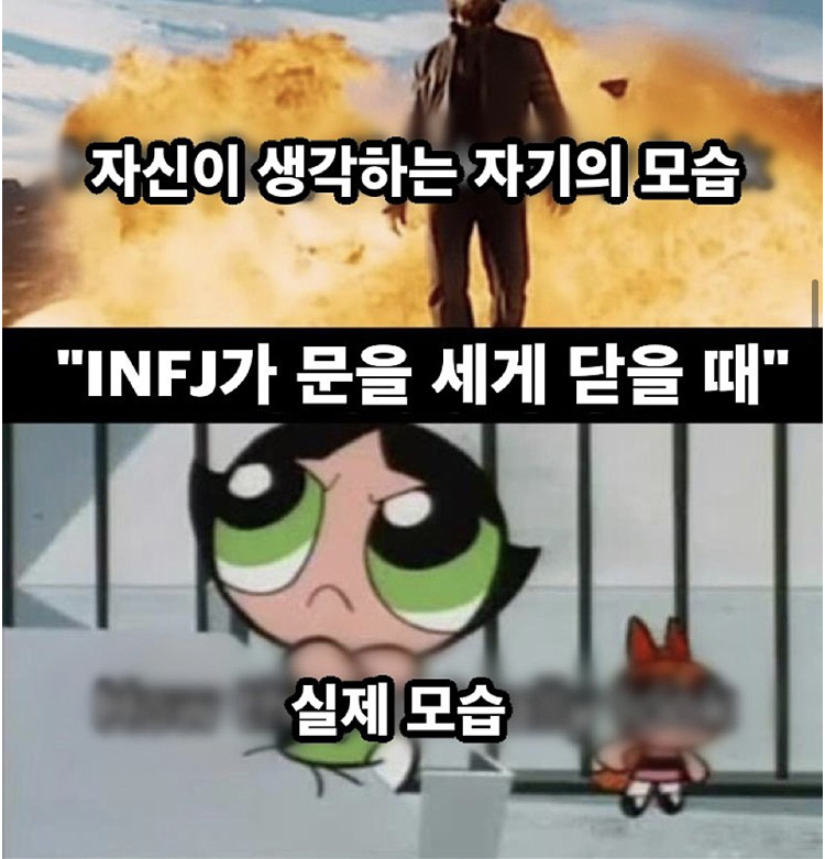 INFJ - 나무위키