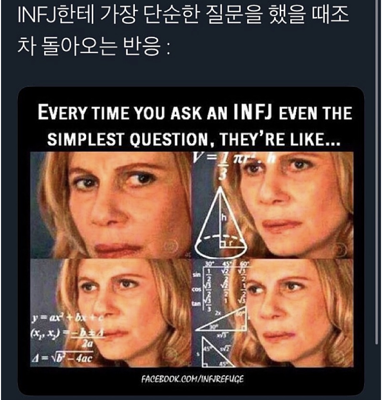 INFJ - 나무위키