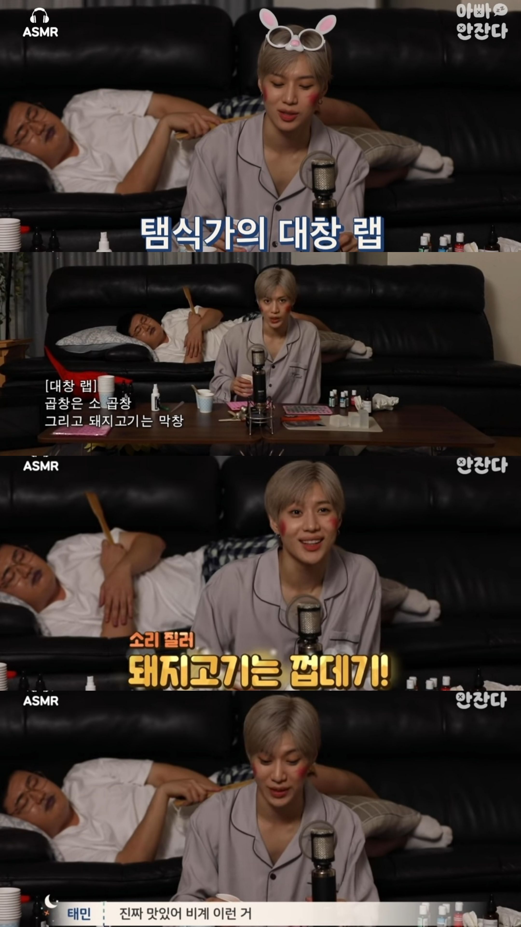 음식 얘기하다 그라데이션 분노하는 태민 | 인스티즈