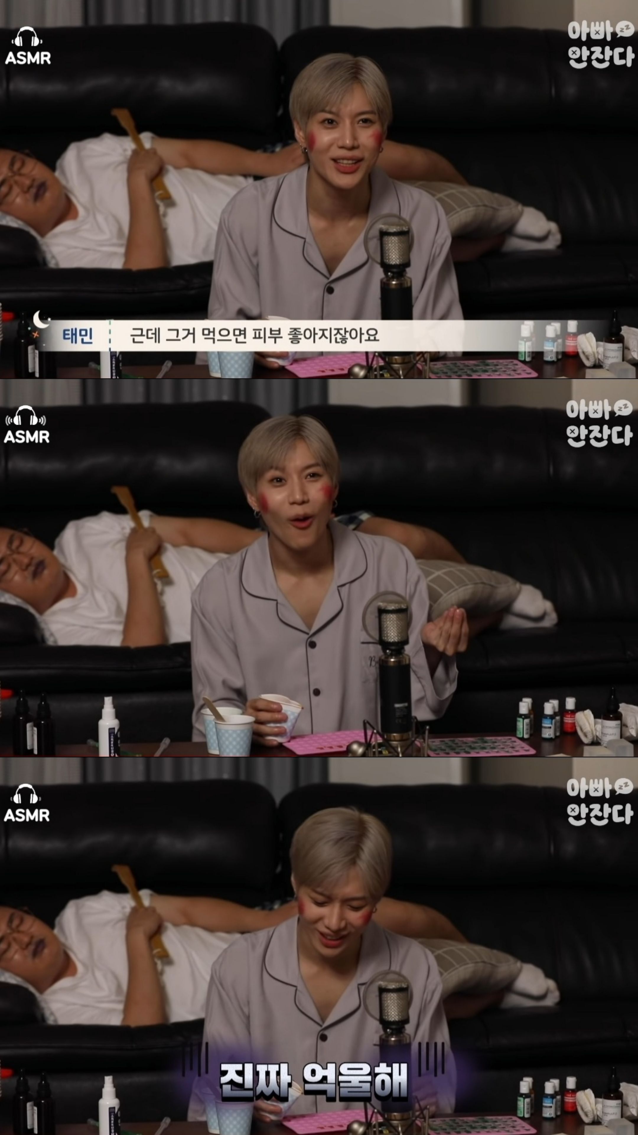 음식 얘기하다 그라데이션 분노하는 태민 | 인스티즈