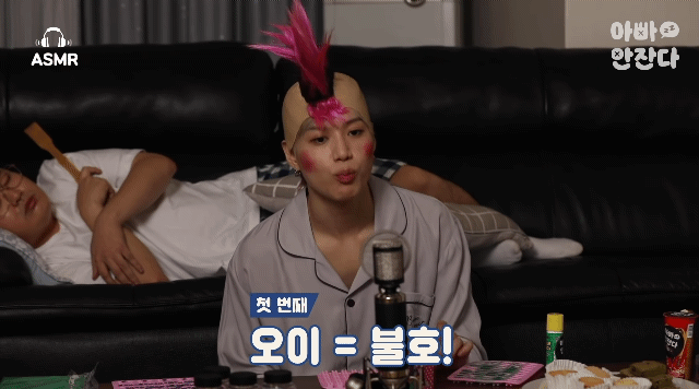 음식 얘기하다 그라데이션 분노하는 태민 | 인스티즈