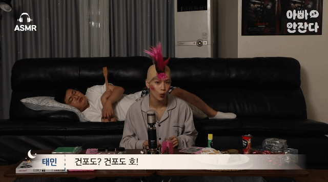 음식 얘기하다 그라데이션 분노하는 태민 | 인스티즈