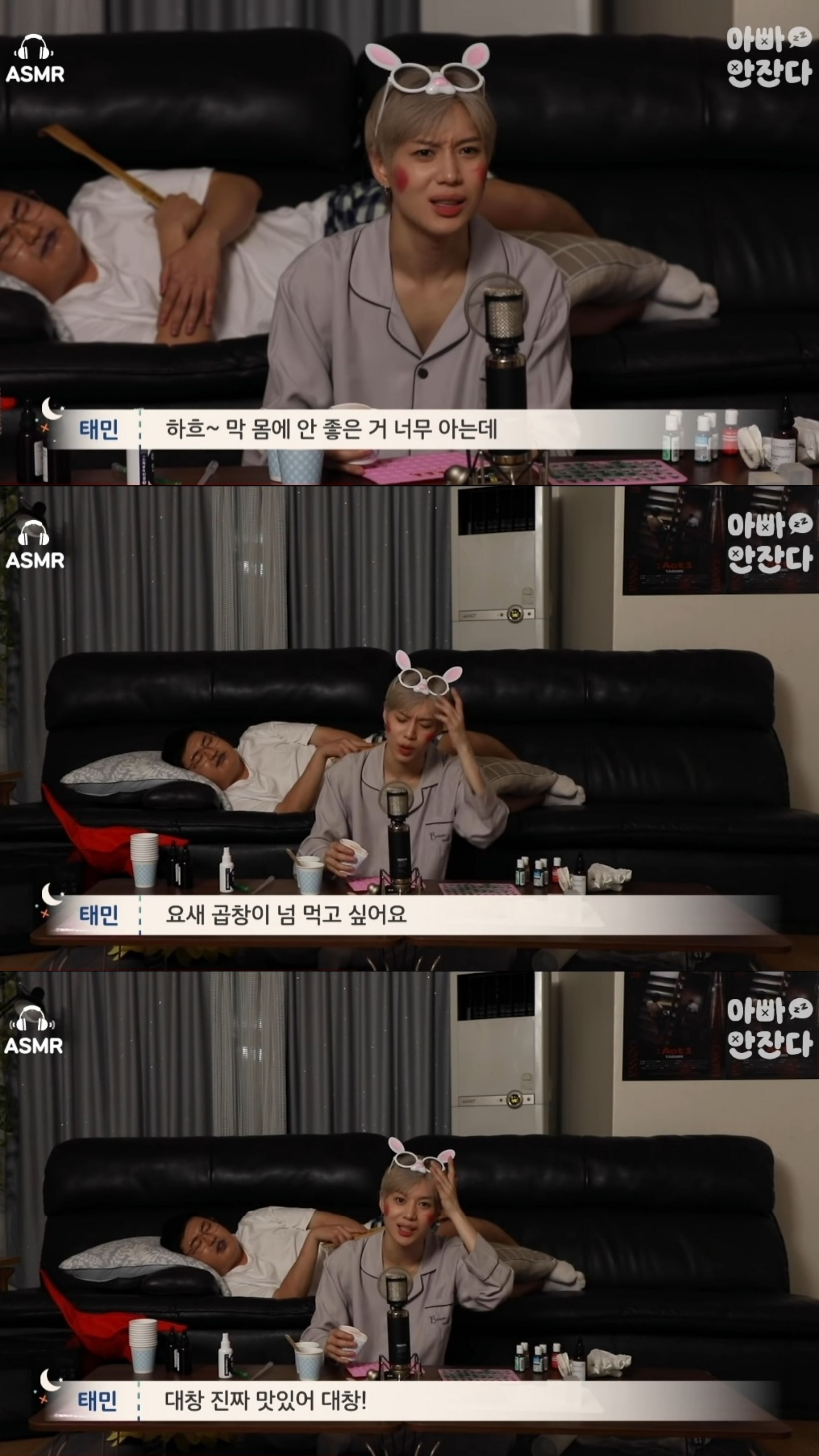 음식 얘기하다 그라데이션 분노하는 태민 | 인스티즈