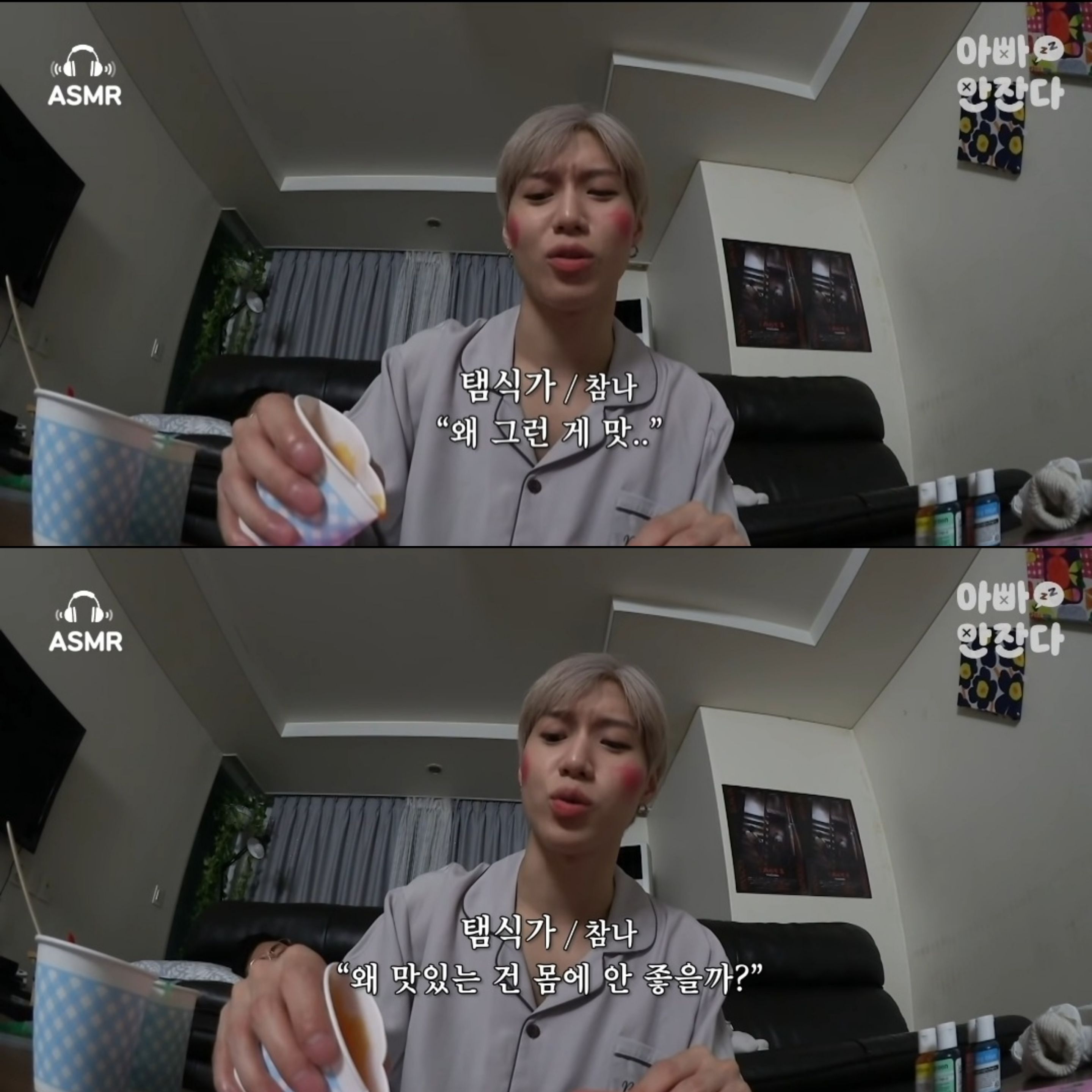 음식 얘기하다 그라데이션 분노하는 태민 | 인스티즈