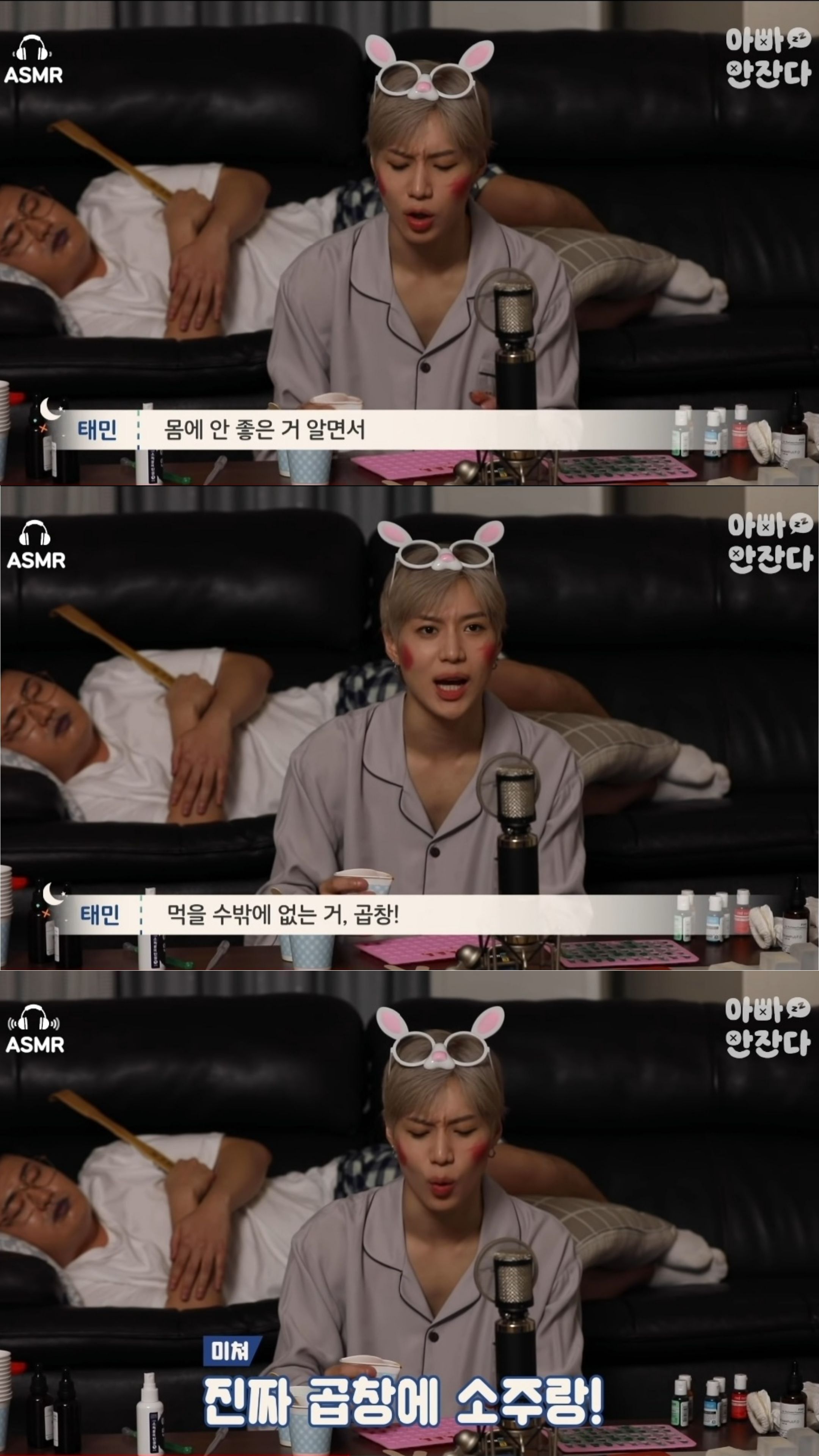 음식 얘기하다 그라데이션 분노하는 태민 | 인스티즈