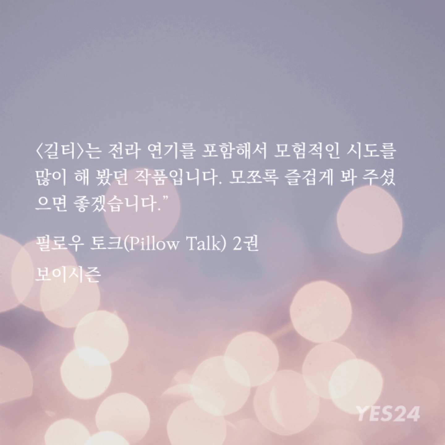 필톡 이미지