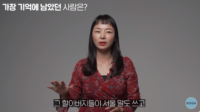 아오지 탄광 살았던 여자가 가장 생각나는 사람 | 인스티즈