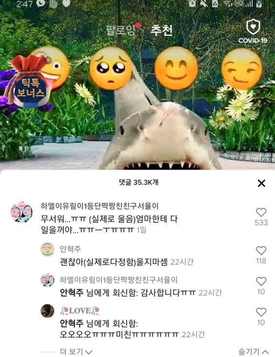 이광수를 목에 두른다고 생각하니까 좀 의아해서요... | 인스티즈