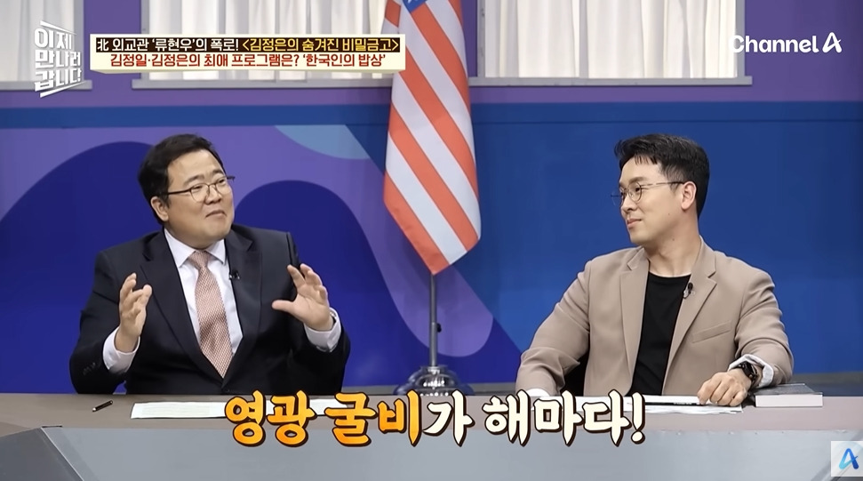 북한 김부자가 가장 좋아하는 한국방송 | 인스티즈