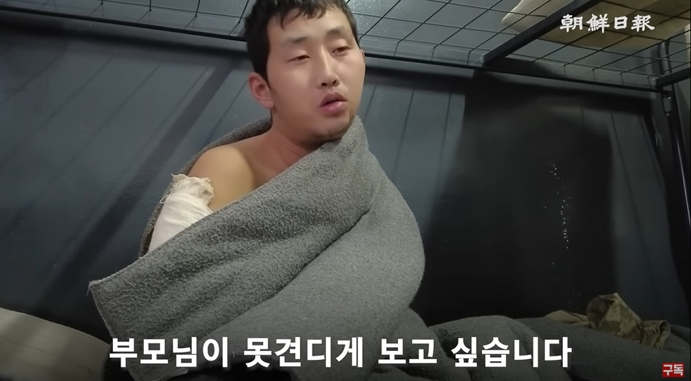 조선일보에서 취재한 북한군 포로 인터뷰 | 인스티즈