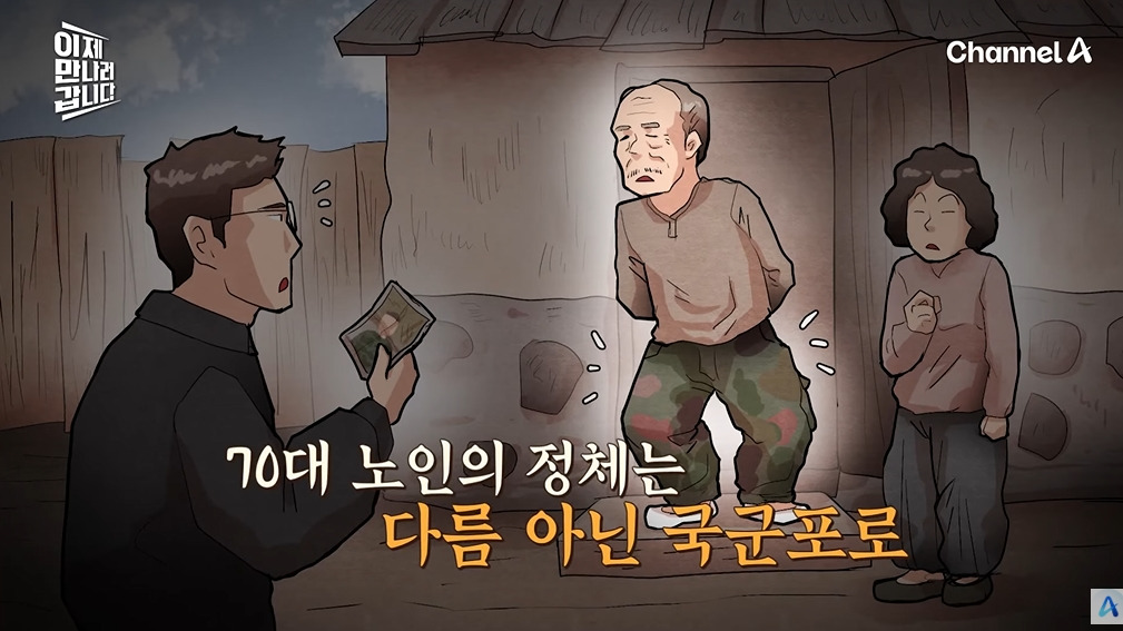 조선족 부탁 들어주고 징역 15년 나온 이유 | 인스티즈