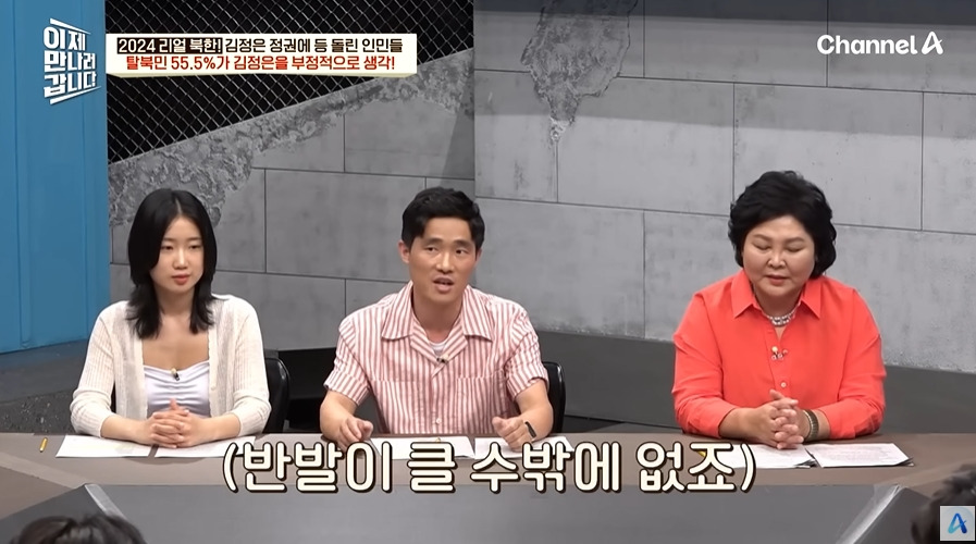 북한에서 개인주의 성향이 늘어나는 이유 | 인스티즈