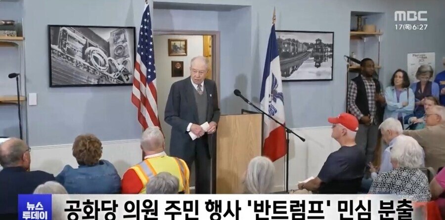공화당 의원들 행사에서 반트럼프에 '입틀막' 체포 | 인스티즈