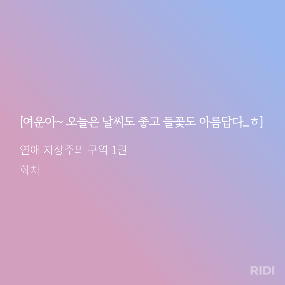 명하 이미지