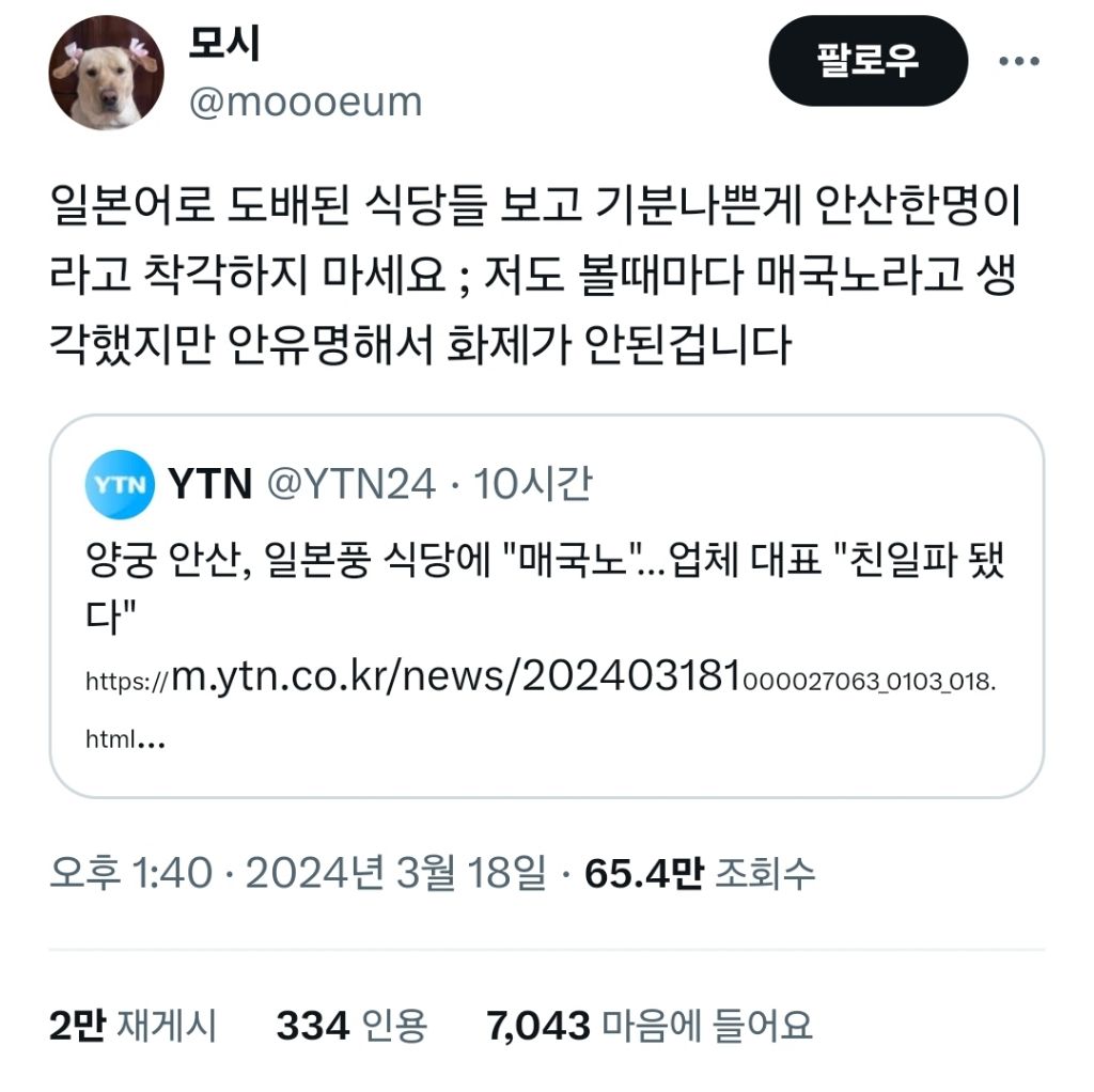 보고식당 이미지