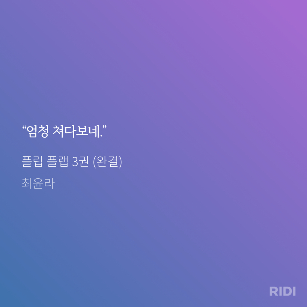 플플 이미지