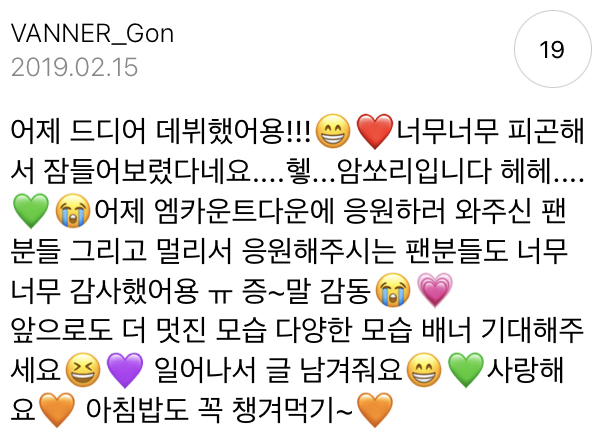 현존 남돌중에 애기어 탑티어인것 같은 남돌.jpg | 인스티즈