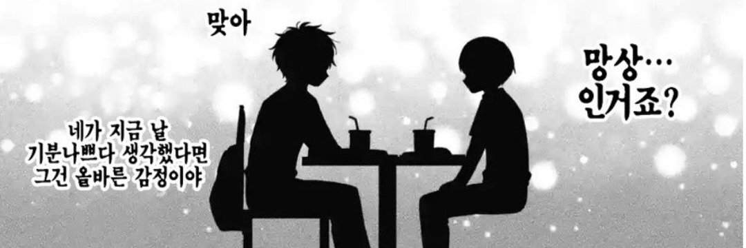 정말 특이해서 현대예술이라는 평을 듣는 주연인형계 | 인스티즈