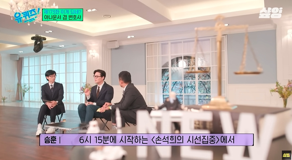 카이스트 대학원생이 아나운서에 도전한 이유 | 인스티즈