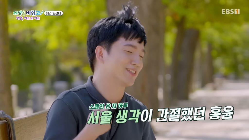 장애인이 여행간다하면 "부럽다, 잘다녀와라"가 아니라 "괜찮겠어?"라고 하더라 | 인스티즈
