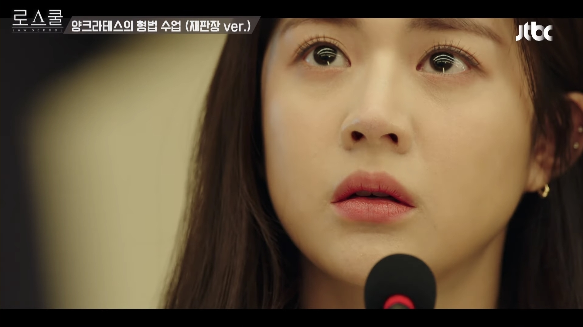 로스쿨에서 김명민이랑 연기로 배틀 떴던 배우 *스포가 있습니다* | 인스티즈