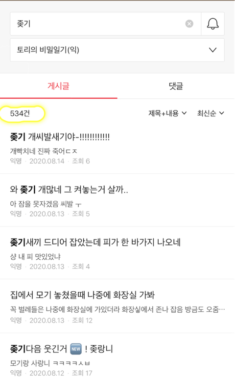 3대 대장.jpg | 인스티즈