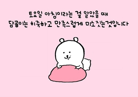 히죽 이미지