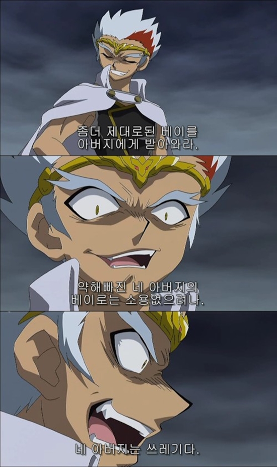 악마도 울고 갈 패드립 짤 모음 | 인스티즈