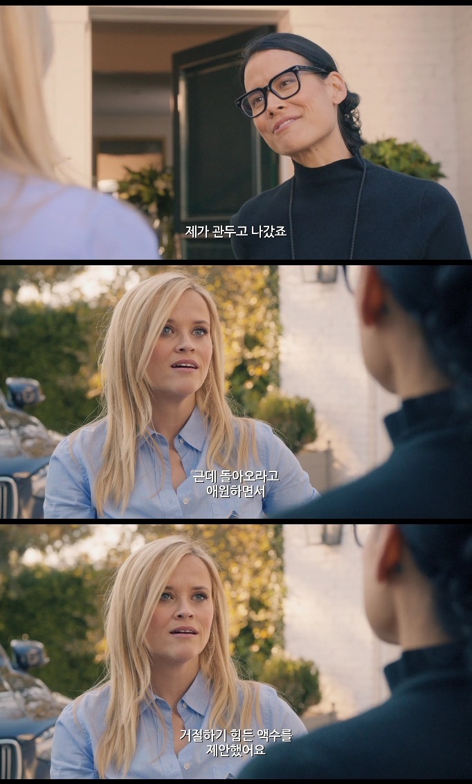 귀여운 남자 셋 들이는게 나쁜 건 아니잖아?러브, 어게인 Home Again10 | 인스티즈